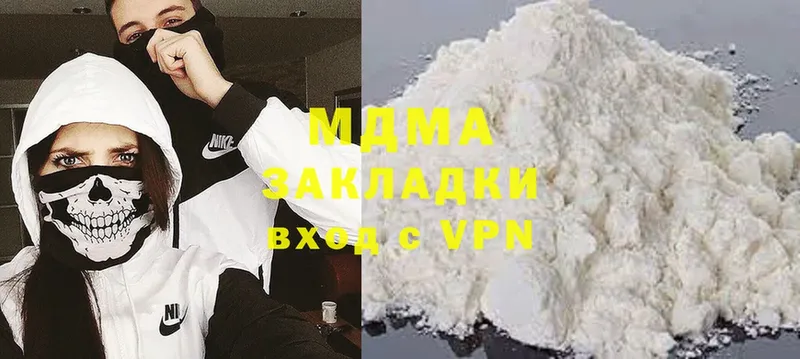 MDMA молли  как найти закладки  mega сайт  Киренск 