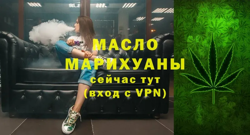 купить наркотики цена  мега как зайти  ТГК Wax  Киренск 